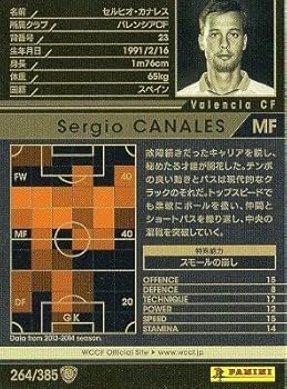 Amazon.co.jp: WCCF/13-14/264/バレンシアCF/セルヒオ・カナレス